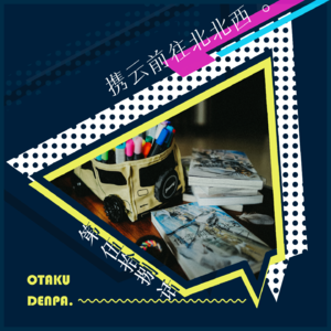 Album