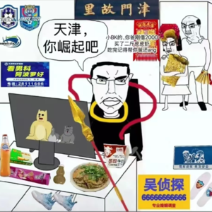 043｜南迁实验：天津探索者在深圳的158天