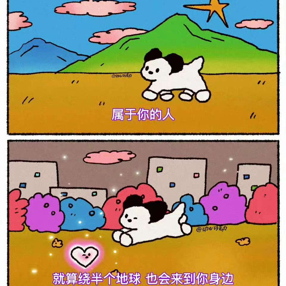 Y02 我的爱是月亮，温柔不刺眼，舒适且长久。只要你愿意抬头 episode artwork