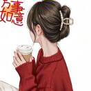 私墅