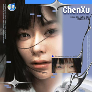 vol.06 对话陈旭:传递百分百的热情