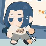隔断天文台