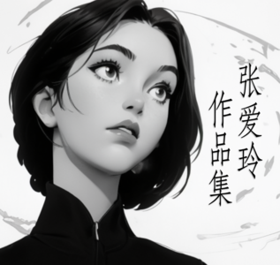 张爱玲作品集选读