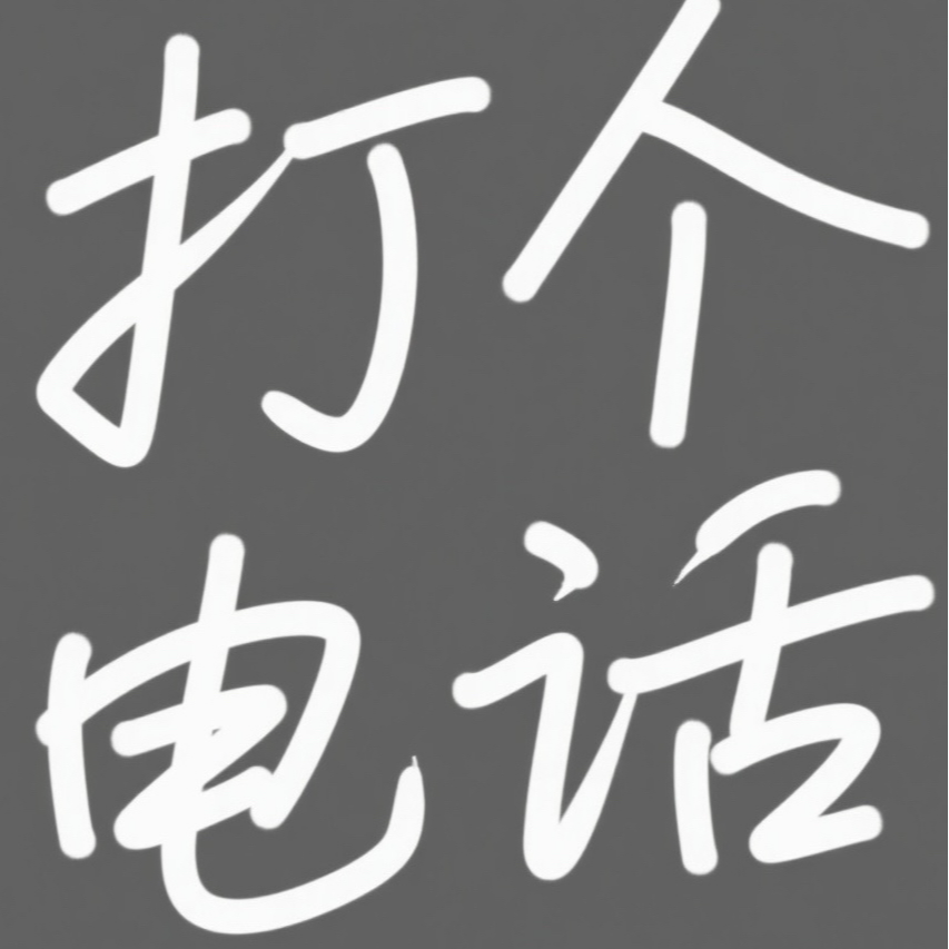 把孩子养“废”这件事 episode artwork