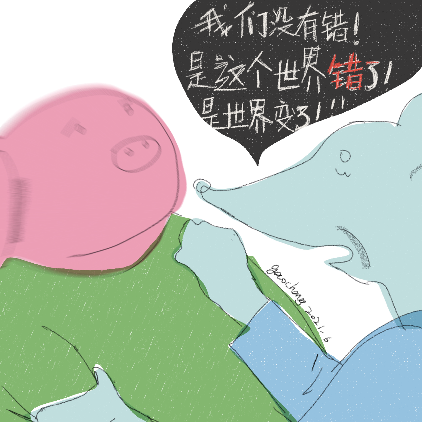 我没错，是世界错了…！——ADHD人的hard模式和easy模式（上） episode artwork