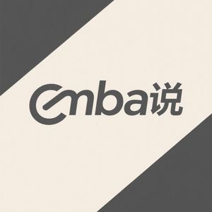 Emba说