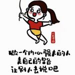 无尽爱