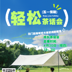 知蔬小吃故事