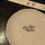 一粒两粒三四粒