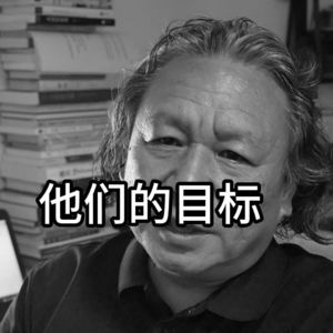 品牌故事1，他们的目标