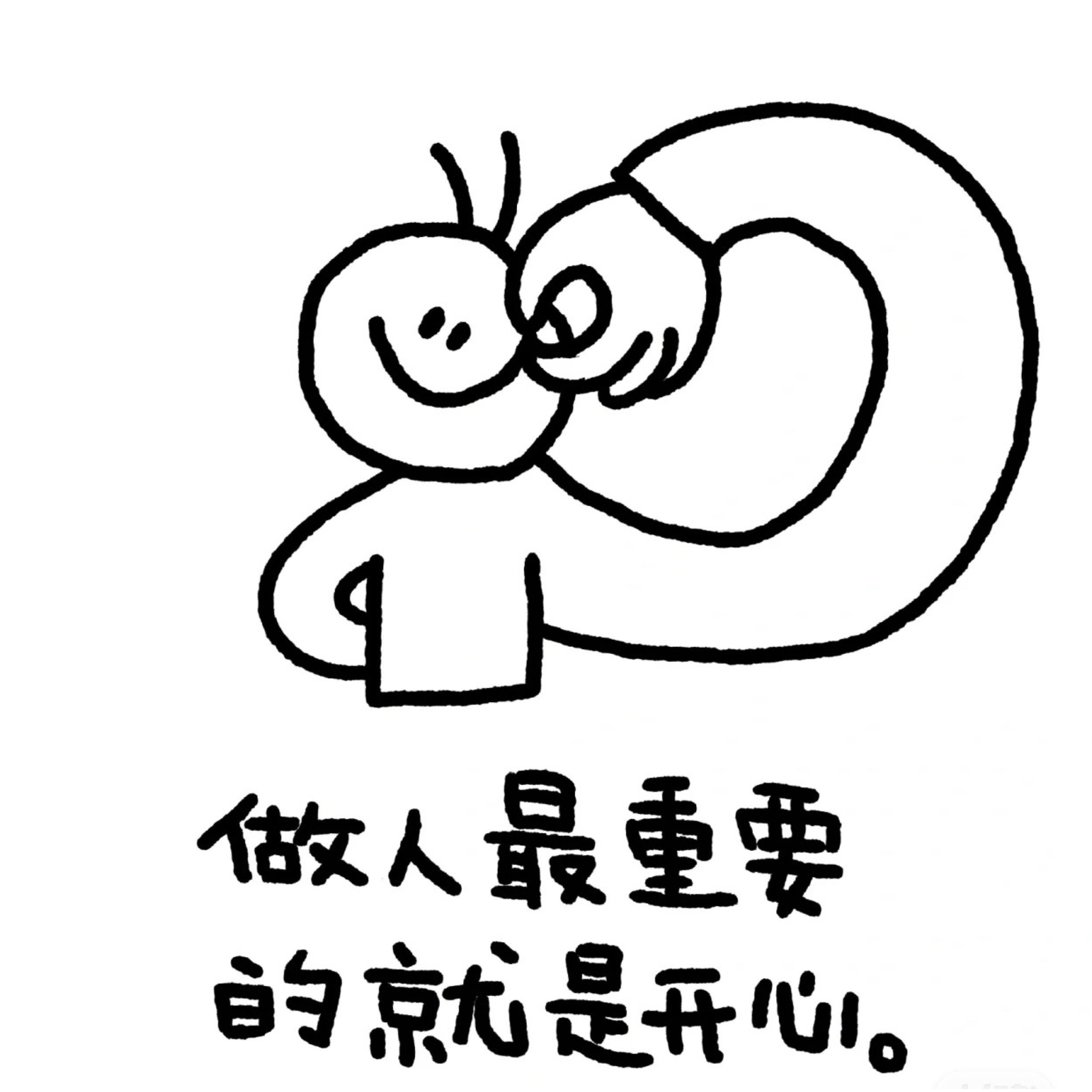 E106 房子，买还是不买，卖还是不卖，这都是问题｜房产万事屋3.5 - 知行小酒馆| 小宇宙- 听播客，上小宇宙