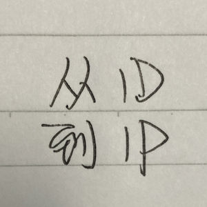 从ID到IP