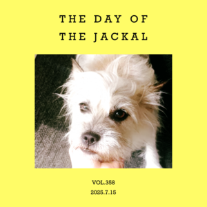 vol.358：是命运的召唤呐！！是上天的启示啊！！