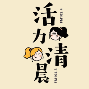 第二期 头衔大揭秘：我，国宝级外卖品鉴师同时身兼屁大点事分享家