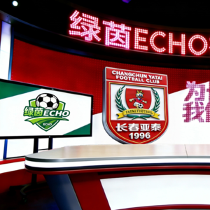 002.问诊长春亚泰开局两连败 各级别国字号齐头并进