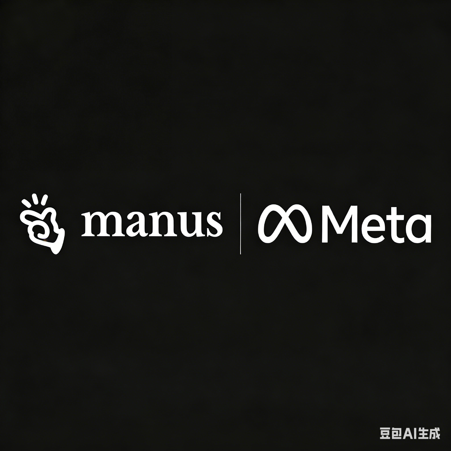 Meta收购Manus深度解析：成长逻辑、创新价值与全球AI创业生态重构 episode artwork
