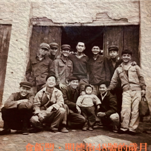 EP021.｜明德街传奇｜6:在明德街 48号、34号旧居生活的岁月…