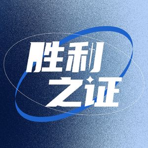 作弊行为不可饶恕 | 胜利之证 宝可梦卡牌播客 Episode 9