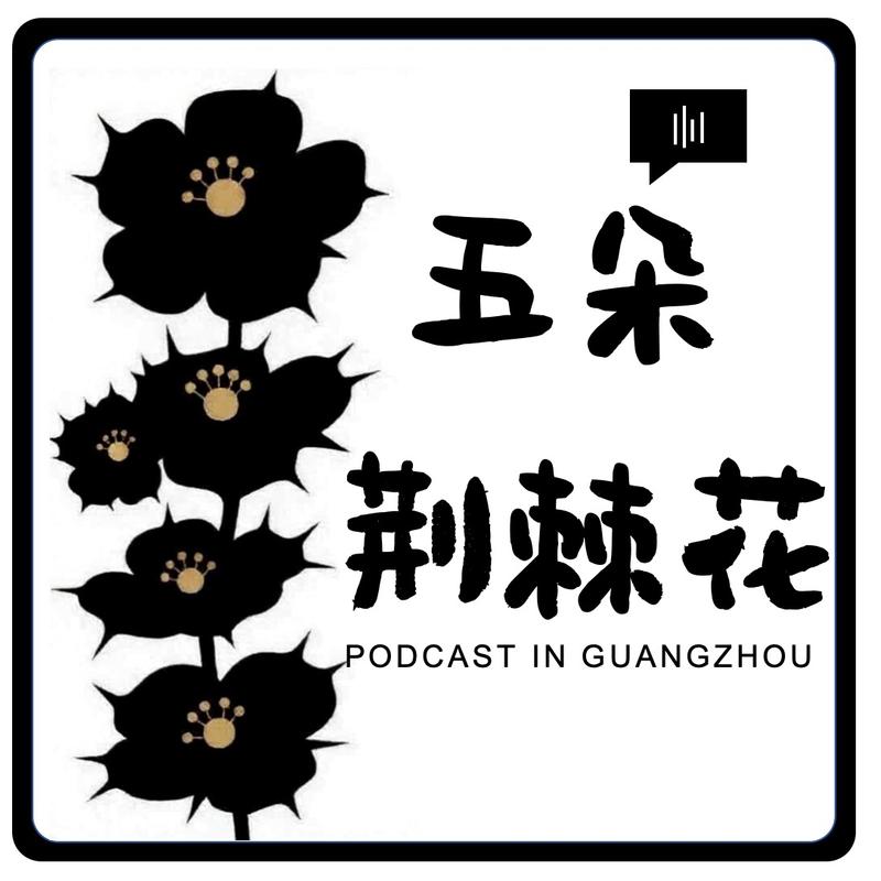 podcast-avatar