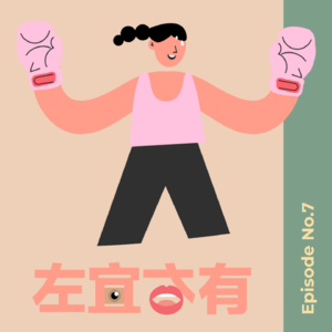 EP7 在地化改编，《热辣滚烫》做对了什么？
