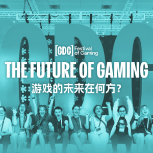 国产游戏正在改写底层规则，GDC 2026就是信号