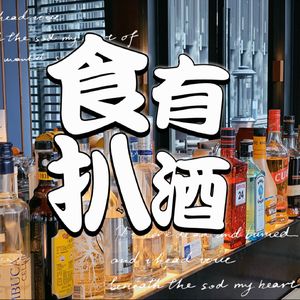 Vol5：中国白酒激荡三十年