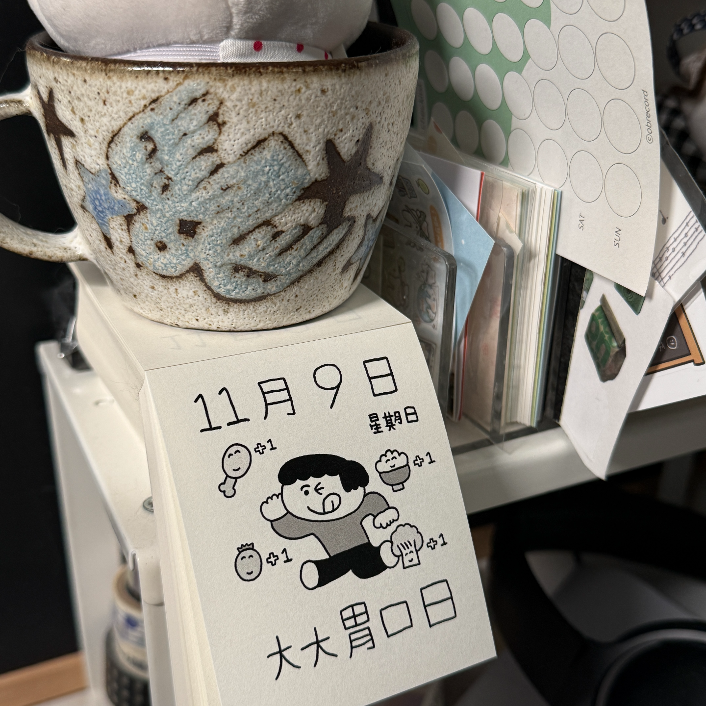 家楼下的饭馆子你都吃过吗 📅 Nov.9 episode artwork
