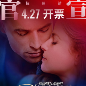 音乐剧现场| 法语音乐剧《罗密欧与朱丽叶》亚洲巡演重磅回归!