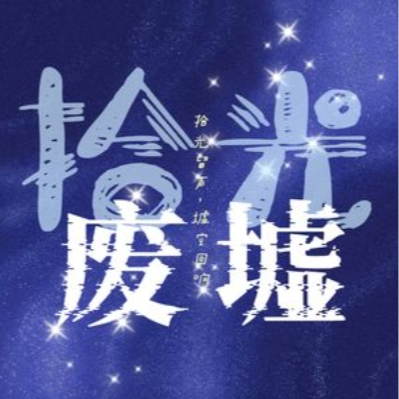 vol.55 短剧不光有脑腐 还有文化（但不多） episode artwork