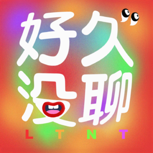 EP03:省钱这事儿，年轻人会另辟蹊径！ 透露 N 个你没想过的独门省钱秘籍！