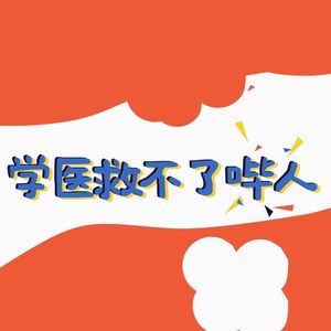 一个叫志豪的男人决定分手