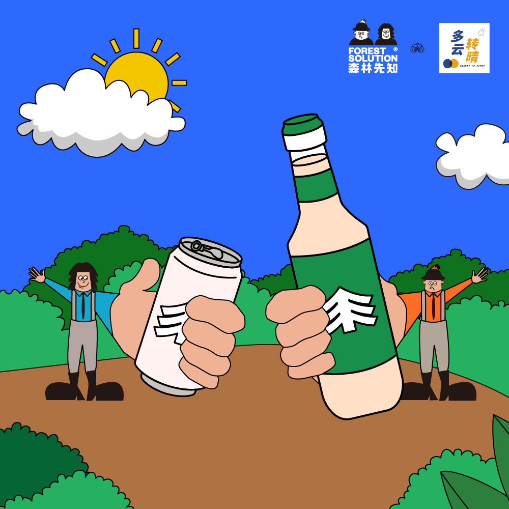 Vol.054 纳凉特辑:千万别在梦里见到不该见的人…