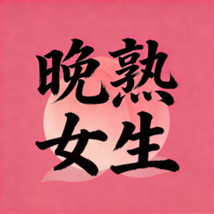 底层女生裸辞2年走遍 15 国！旅居各地穷游经验分享