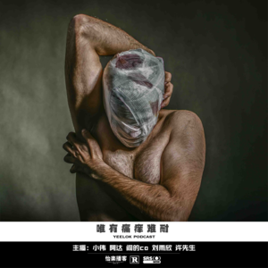 706.唯有痛痒难耐