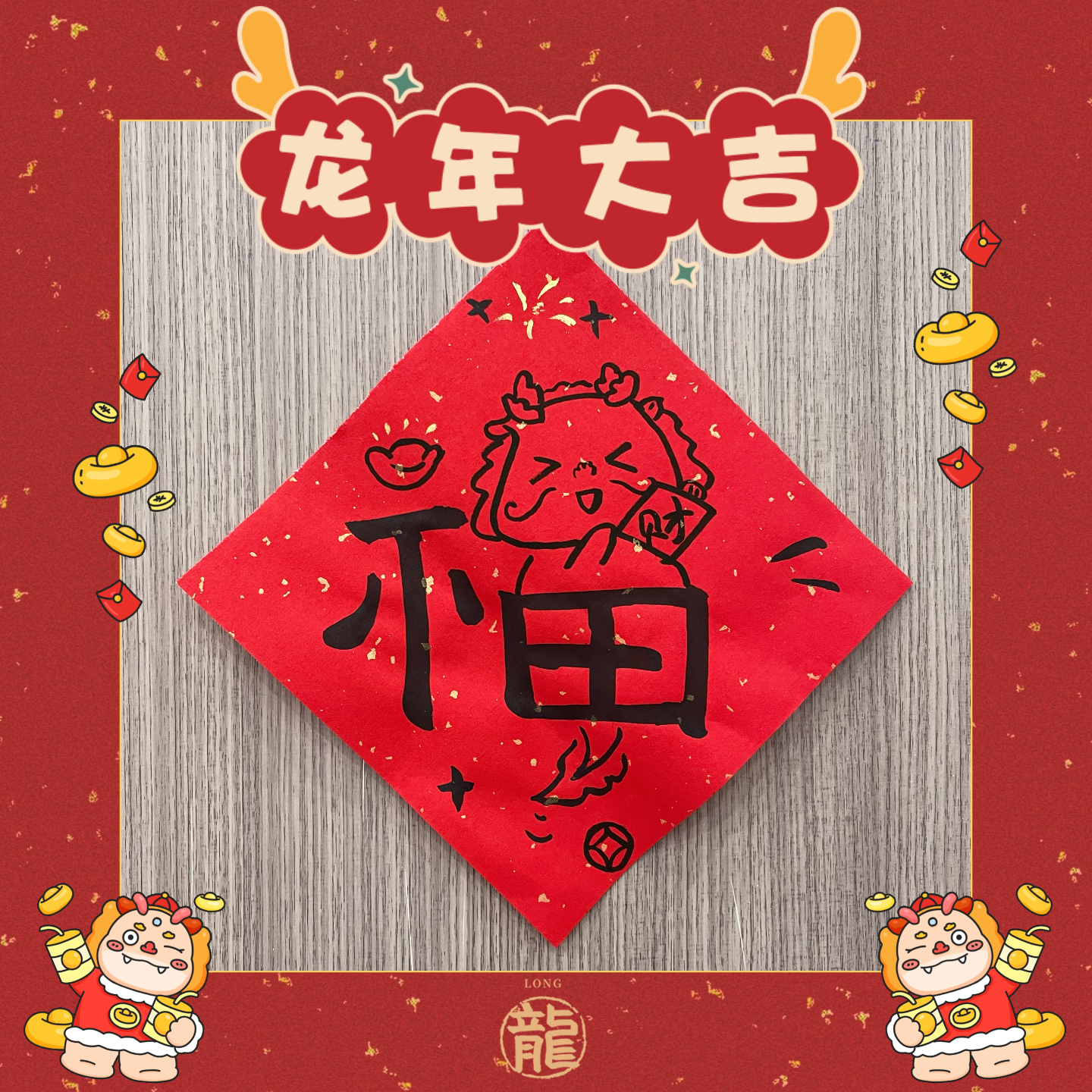 EP24 新春特辑：长大后 回忆我们小时候的年味 episode artwork