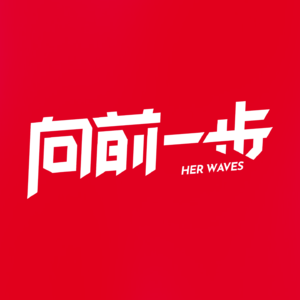 EP01: 在裁员潮与AI革命中，如何找到职场新坐标？