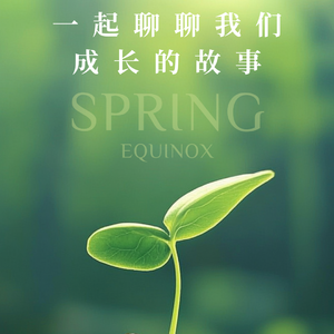 东方归朴晓翠姐的素包创业故事