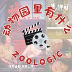 中年女儿集合，畅谈《我许可》：母女相爱相杀、女性成长困境、快乐指南全说透！