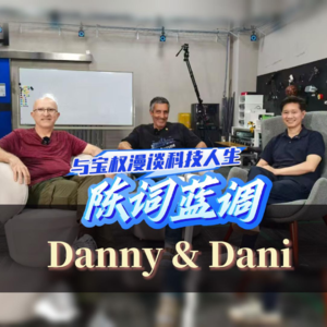 陈词蓝调——陈宝权与同行和朋友们的闲谈实录