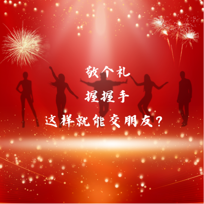 vol 3.2 我不会交朋友了，怎么办？ episode artwork
