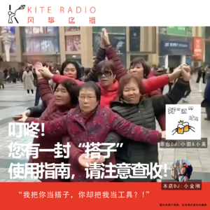 Vol.96| 叮咚！您有一封“搭子”使用指南，请注意查收!