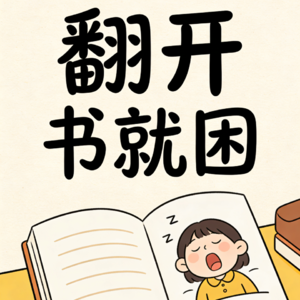 《悉达多》1--01 婆罗门之子