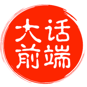 Vol.013 职场中情绪表达使不得