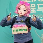 大拿的即兴天真