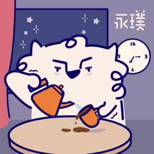 #22 这不叫熬夜，这是在享受夜晚！