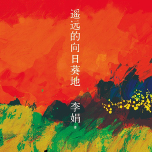 书:这是我的简介
