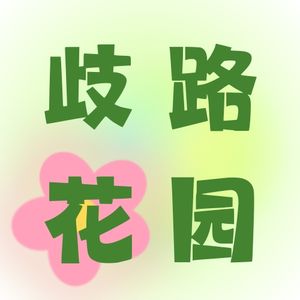 NO.1 演员入行指南，普通人怎么吃演员这碗饭