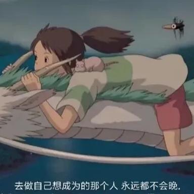podcast-avatar