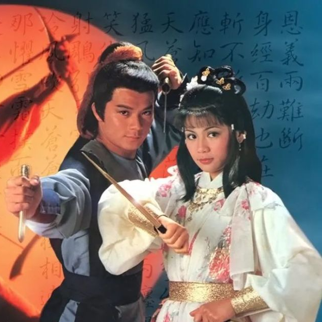 001 纪念·金庸去世五周年|《射雕英雄传》侠之大者 为国为民 episode artwork