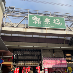 10-6人游京都，是一种怎样的体验？（03）